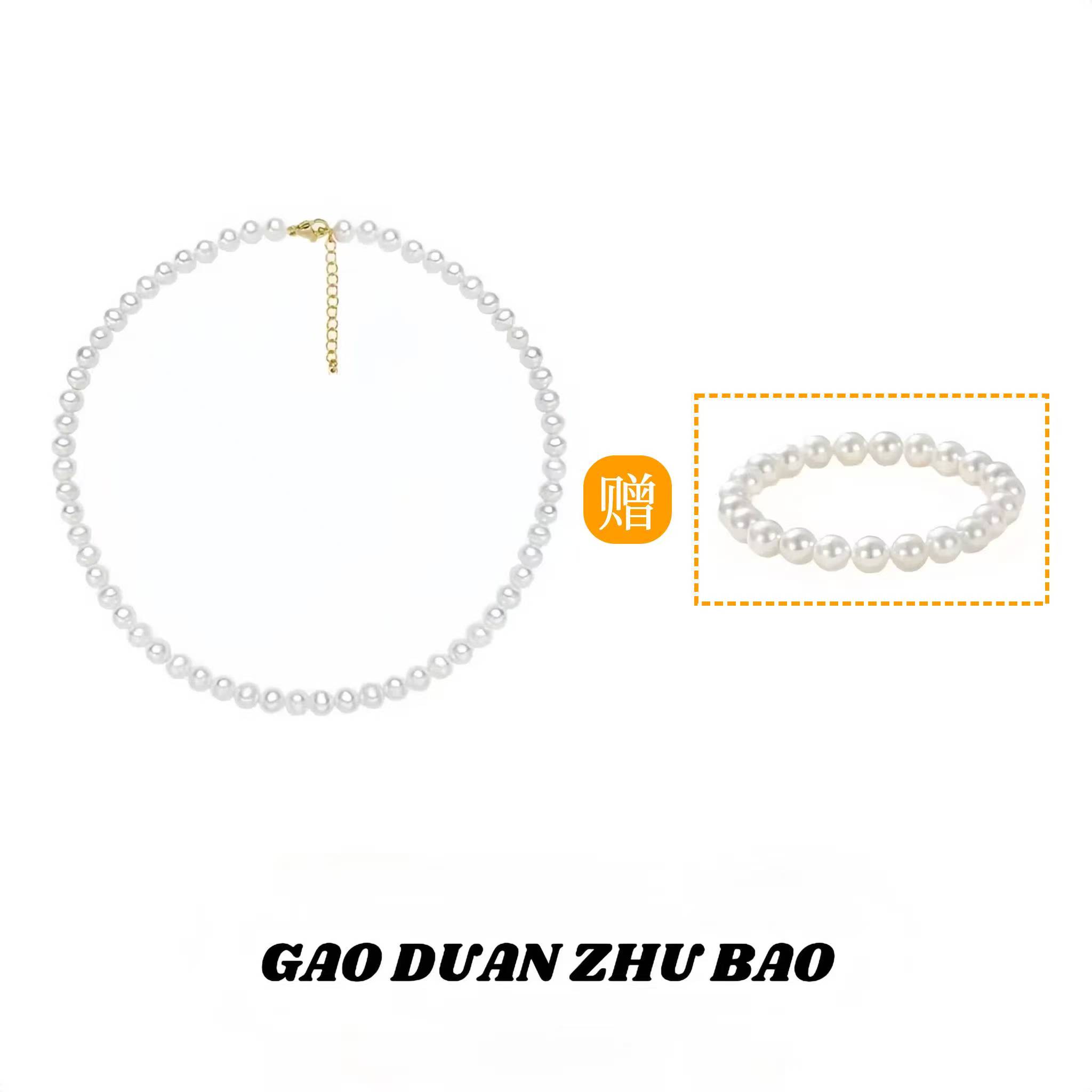 【小曼】百搭白月光-妈妈贝珠链合金镶嵌赠贝珠手链