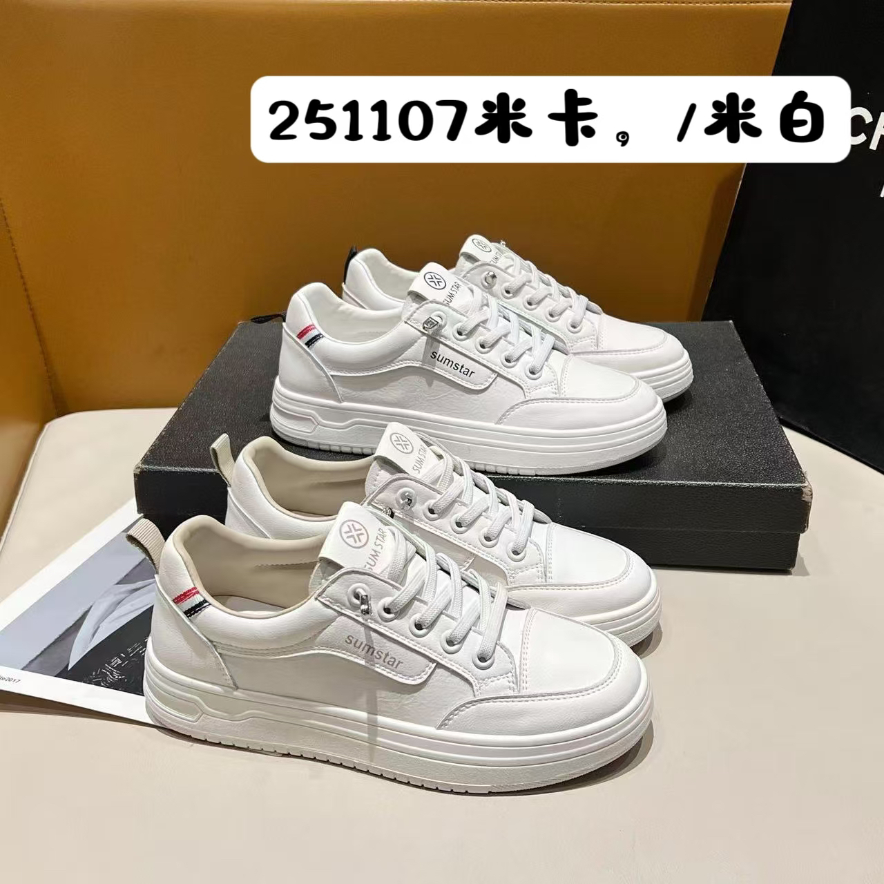 251107-D板鞋女款超火爆款女鞋子百搭小白鞋一脚蹬休闲运动鞋