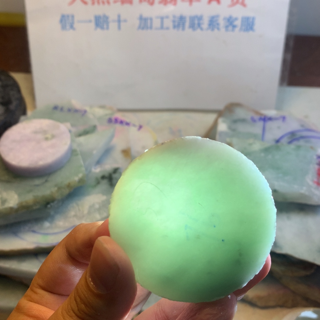 翡翠散珠翡翠裸石