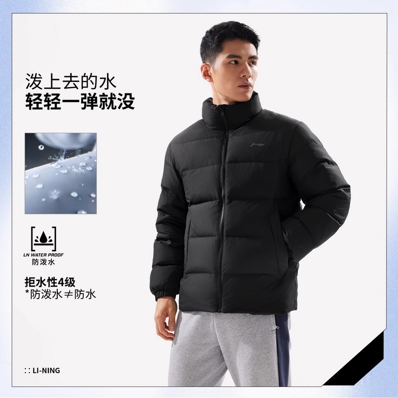 【直播专享】李宁男子短款羽绒服防泼水立体裁剪保暖80%鸭绒AYMV215
