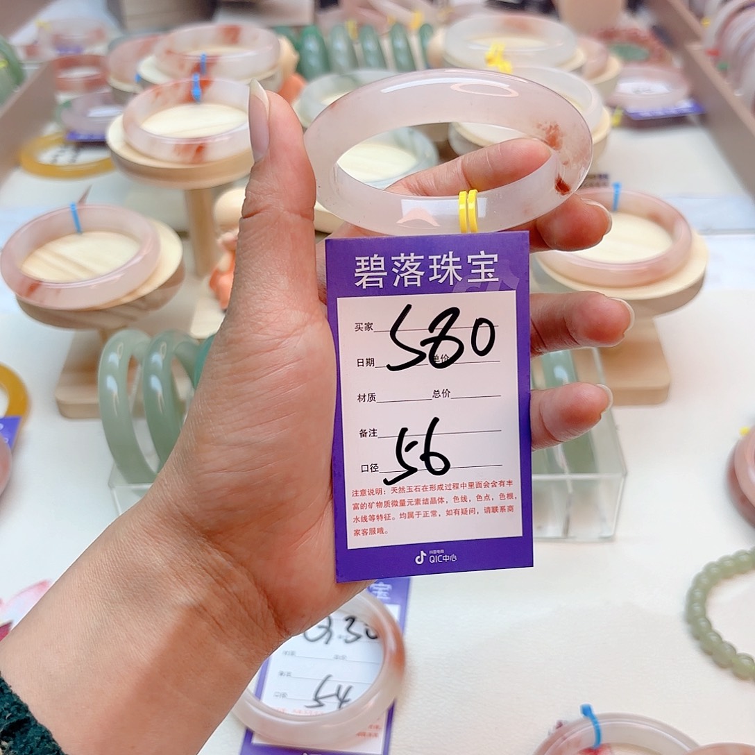 石英质玉手镯未镶嵌咿***唷