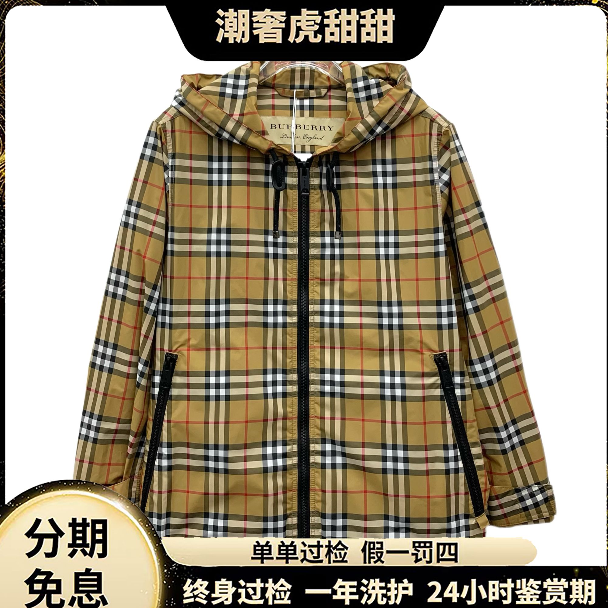 99新 BURBERRY/博柏利 棕色经典长袖外套 34 XXS码/LM0750/潮奢虎