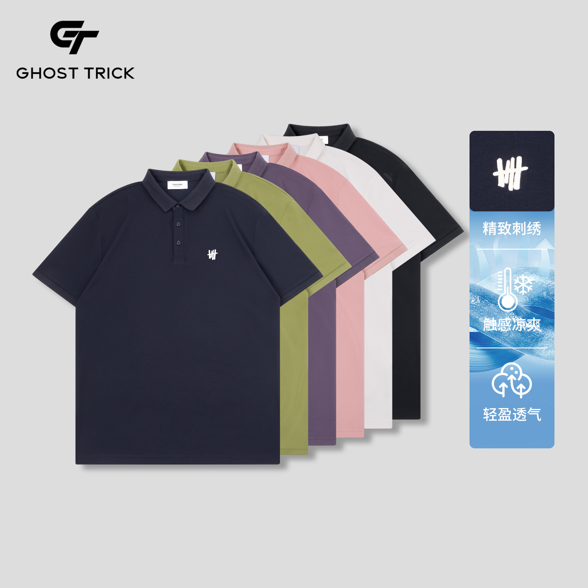夏季新款翻领刺绣POLO衫短袖时尚潮流简约百搭T袖93135