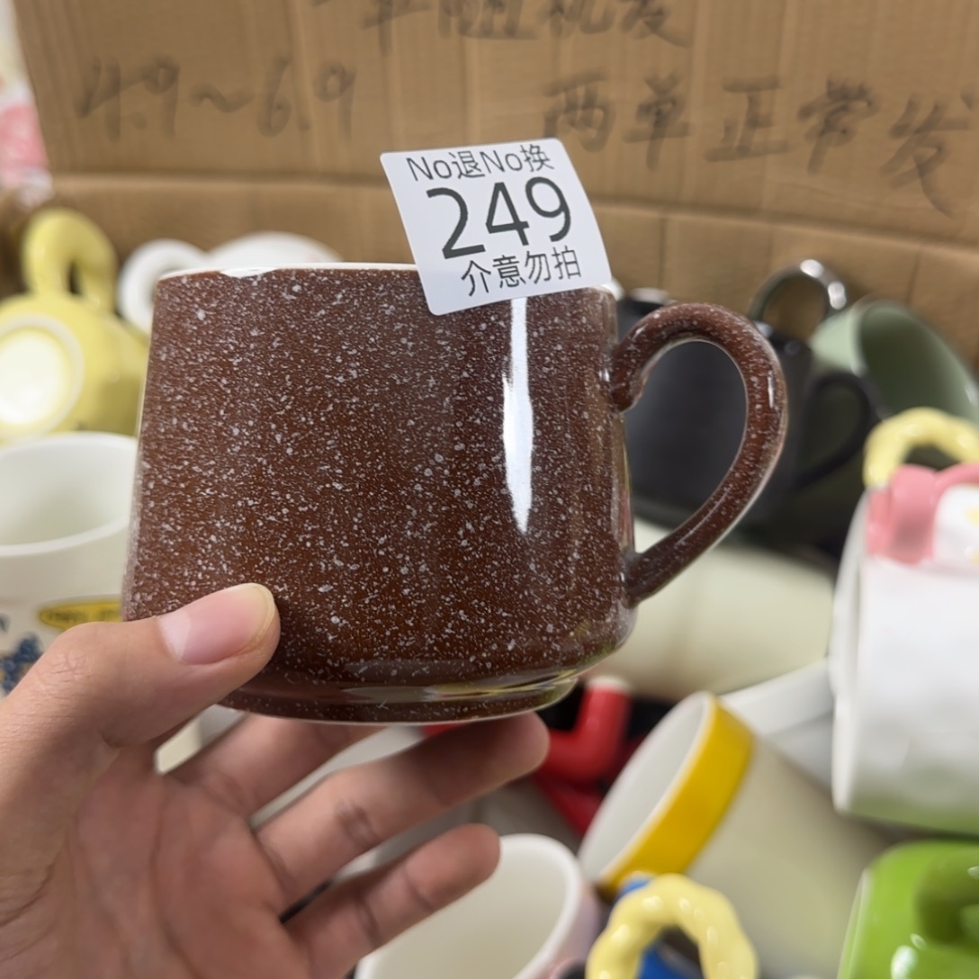 陶瓷无盖款瑕疵 249