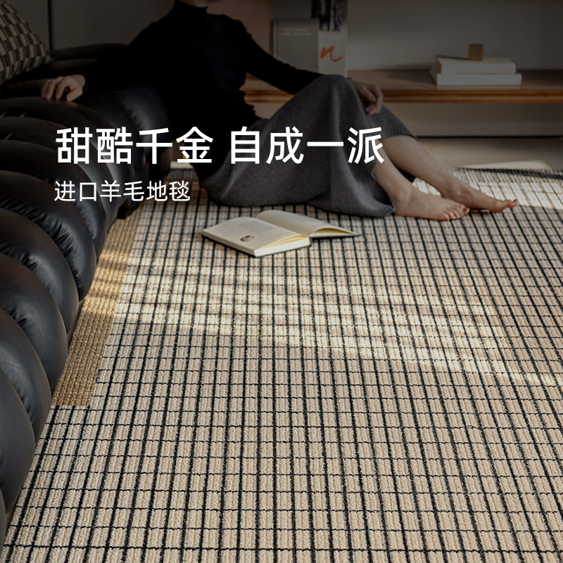 米嘉缪缪小姐进口羊毛地毯客厅复古风2025新款卧室地垫轻奢高级
