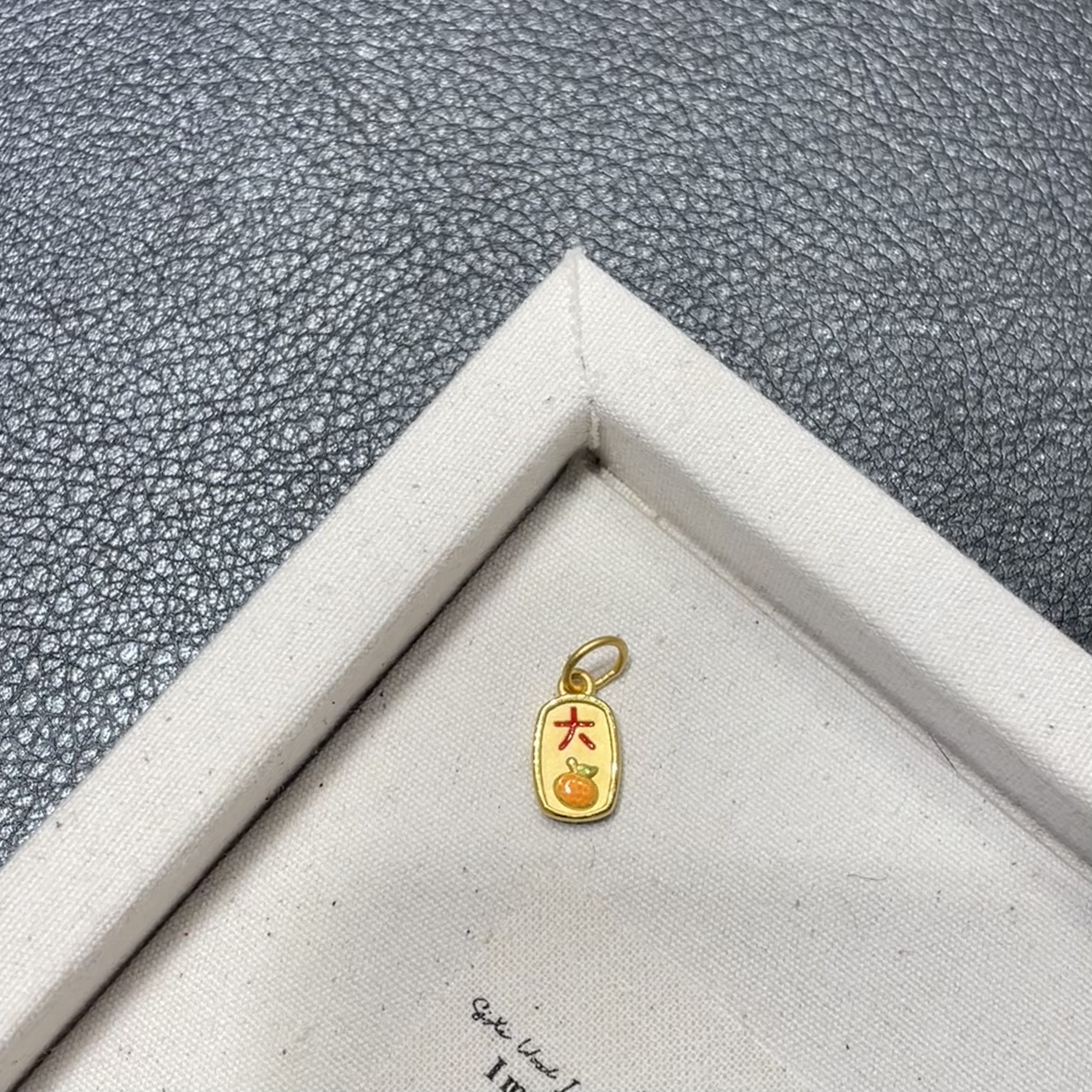 足金999大吉大利黄金小幅牌生日礼物送女友