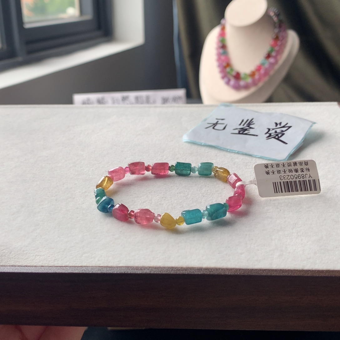 未镶嵌手链碧玺不退换