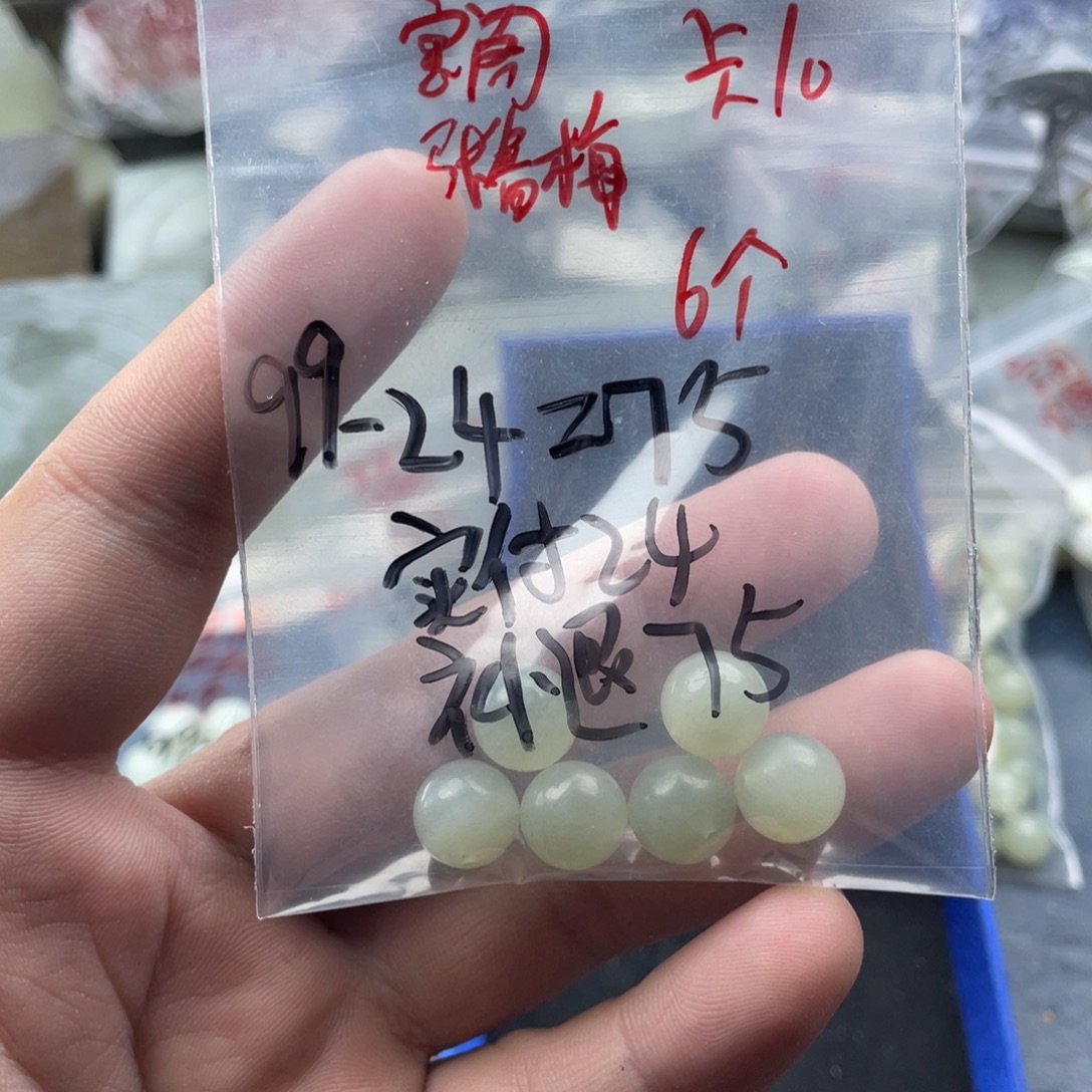 w***鱼和田玉未镶嵌珠宝奇石