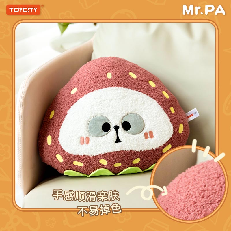 TOYCITY玩具城市Mr.Pa耙老师毛绒果蔬抱枕