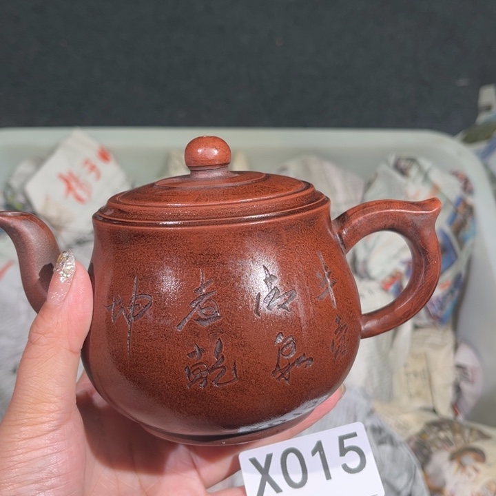 茶壶紫砂紫砂茶壶015