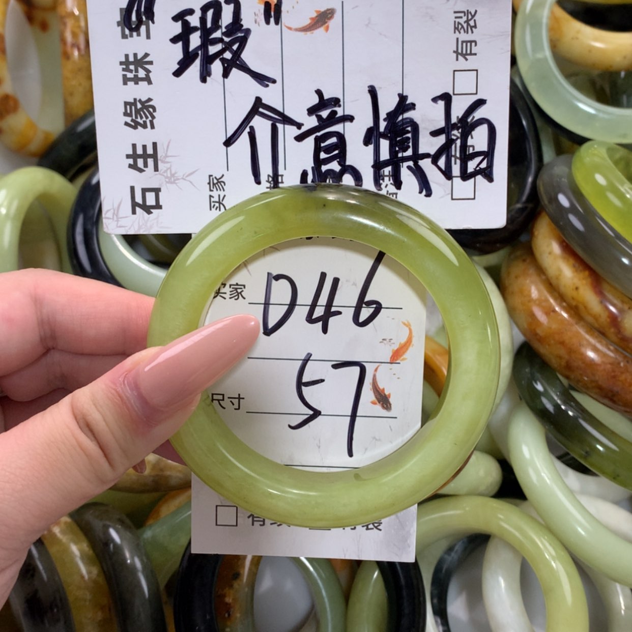 【闪购商品】未镶嵌蛇纹石玉手镯