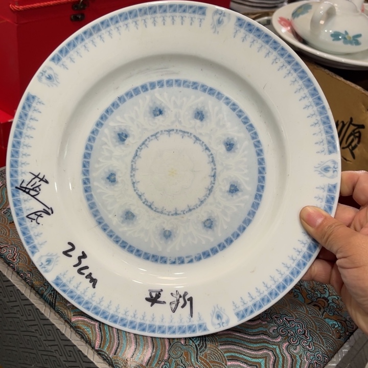 醴陵高温瓷群力23厘米平折盘