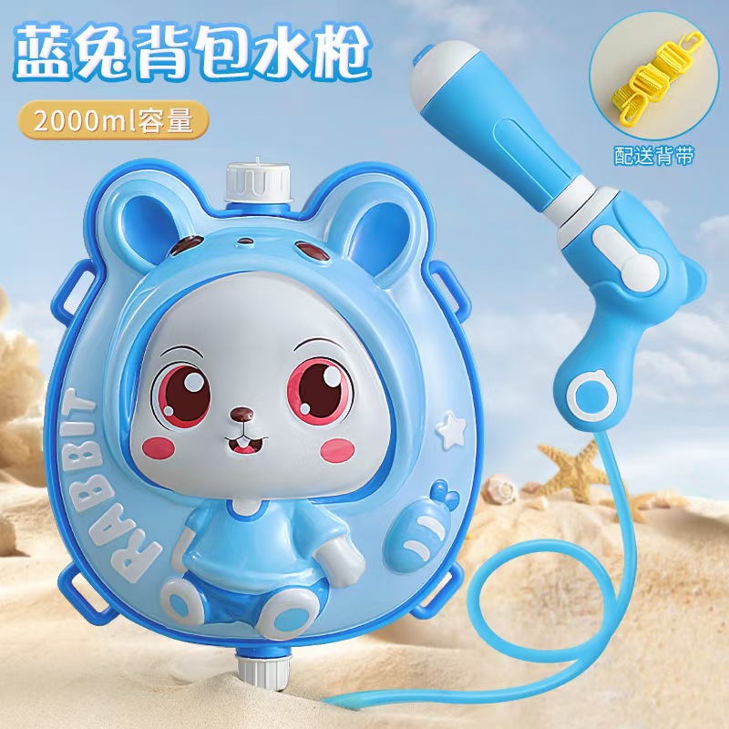 儿童水枪玩具卡通水枪呲水枪夏天儿童玩具打水仗神器背包水枪