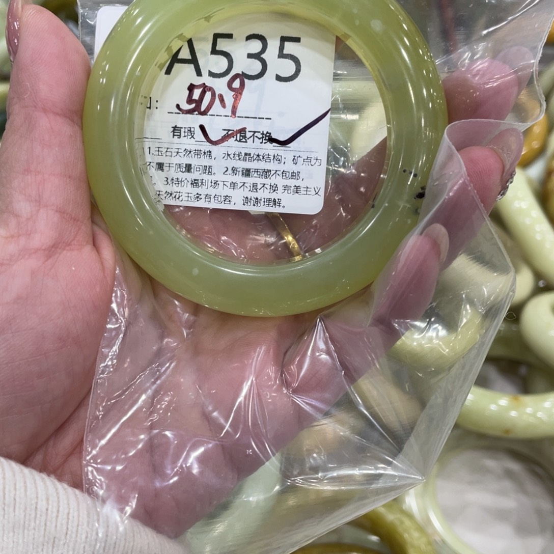 蛇纹石玉合金手镯