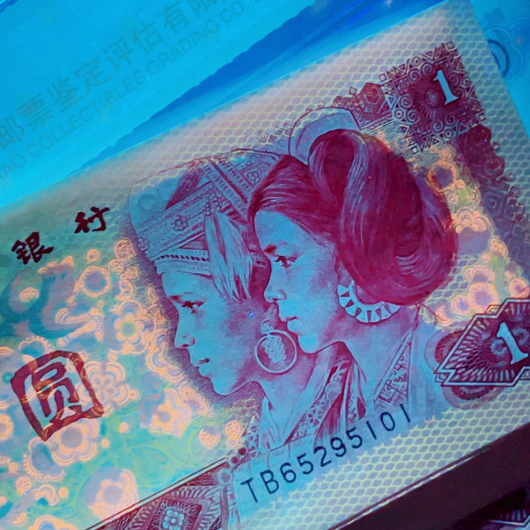 801至尊红金龙刀尾号65295101