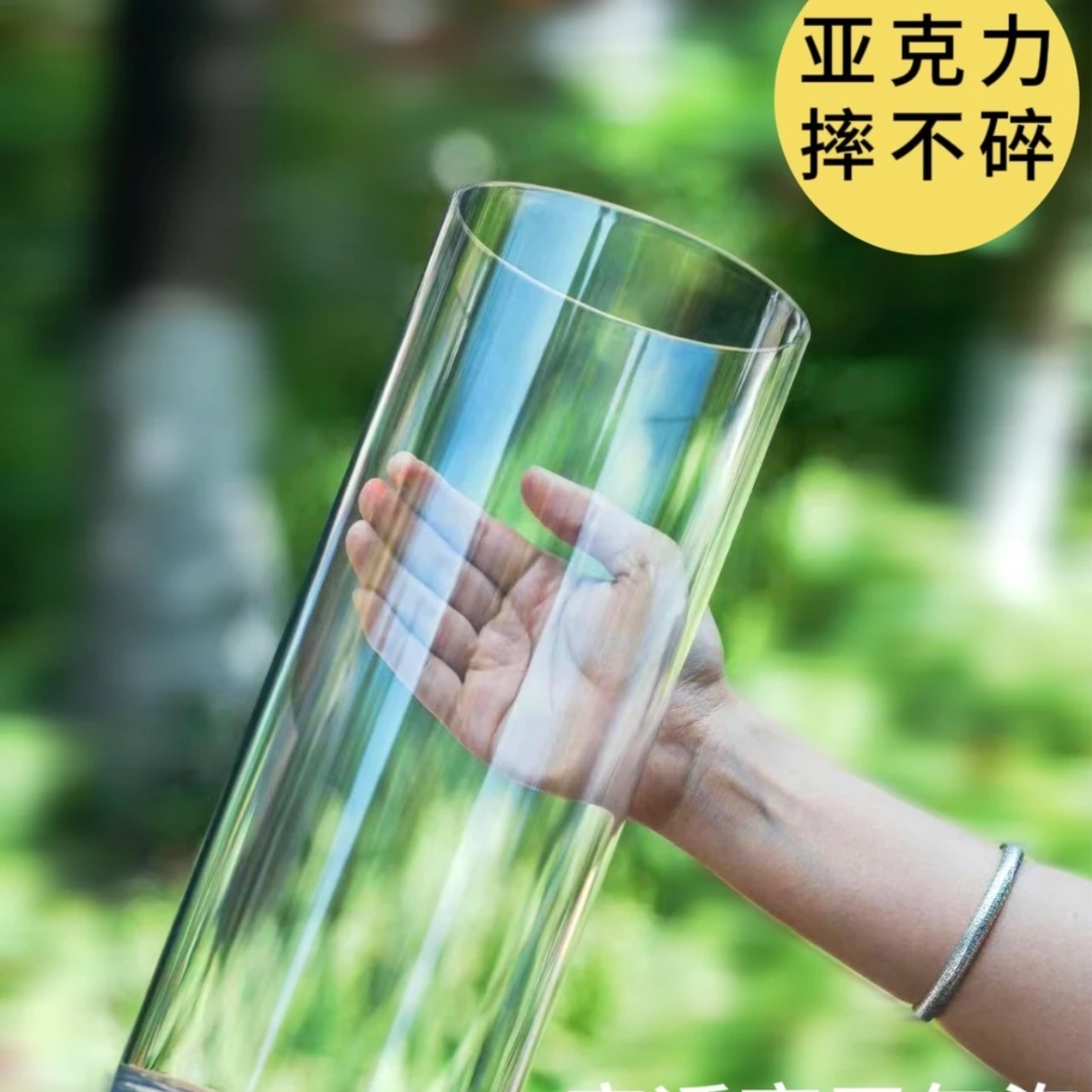 亚克力花瓶——防摔直筒亚克力花瓶水培鲜花轻奢客厅摆件