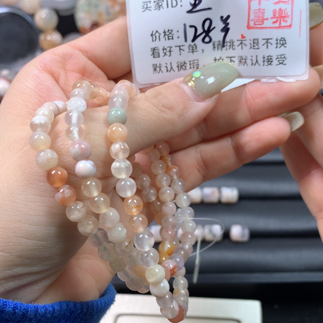 玛瑙/玉髓项圈未镶嵌金