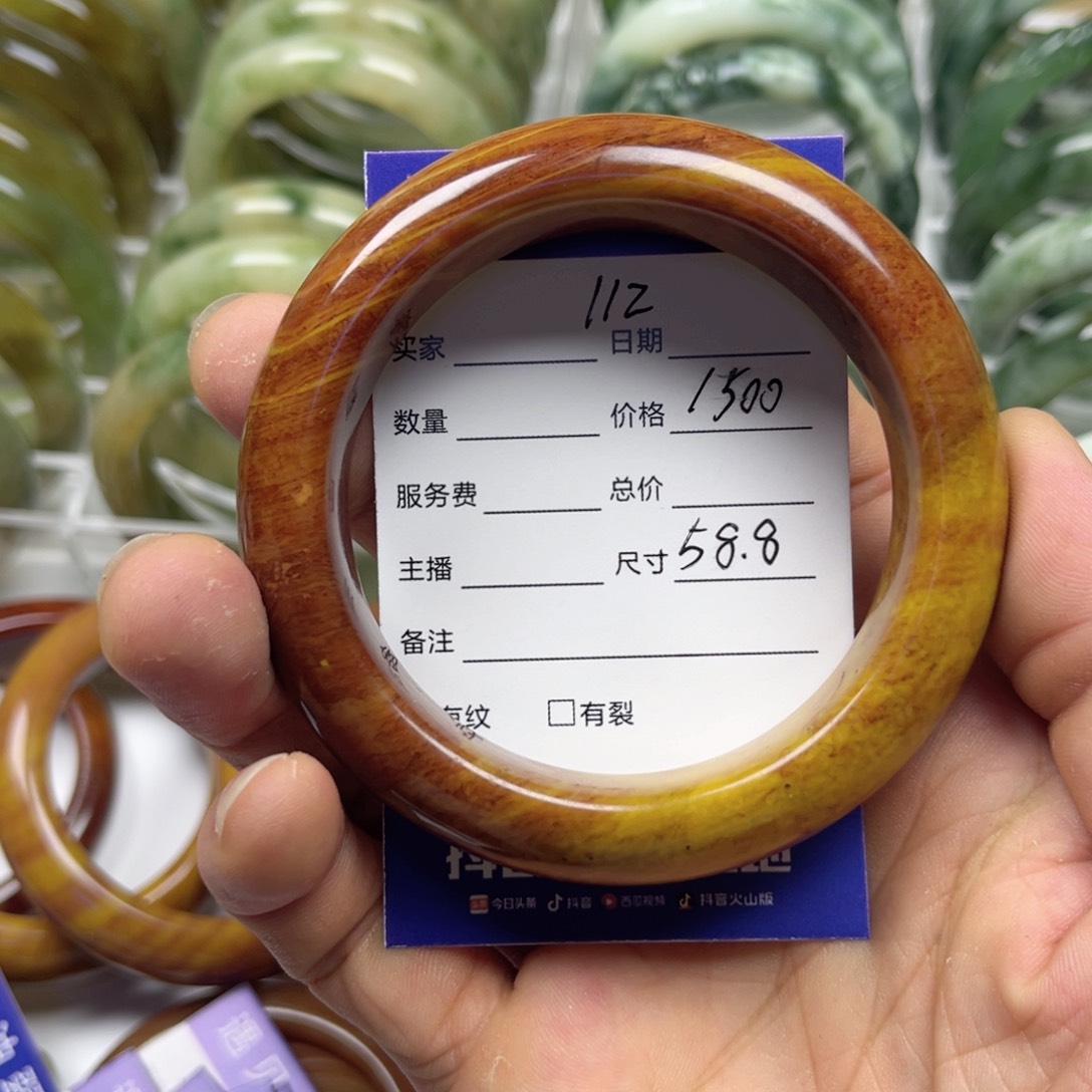 透闪石-蛇纹石玉手镯未镶嵌