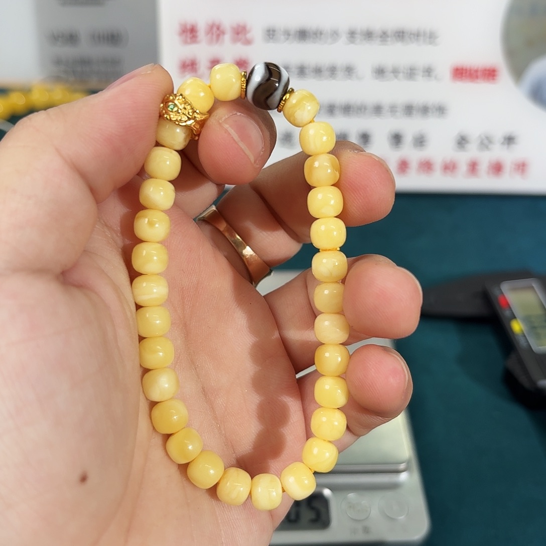 蜜蜡未镶嵌裸石184