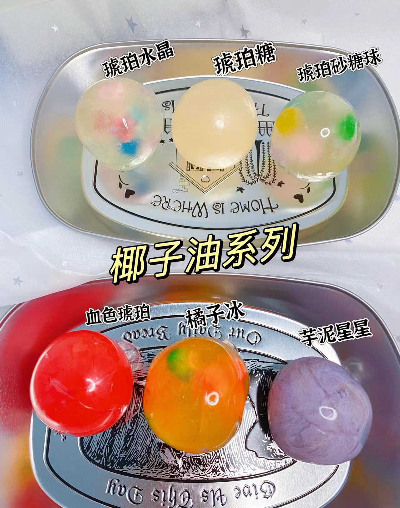 补米链接 手作球球解压玩具