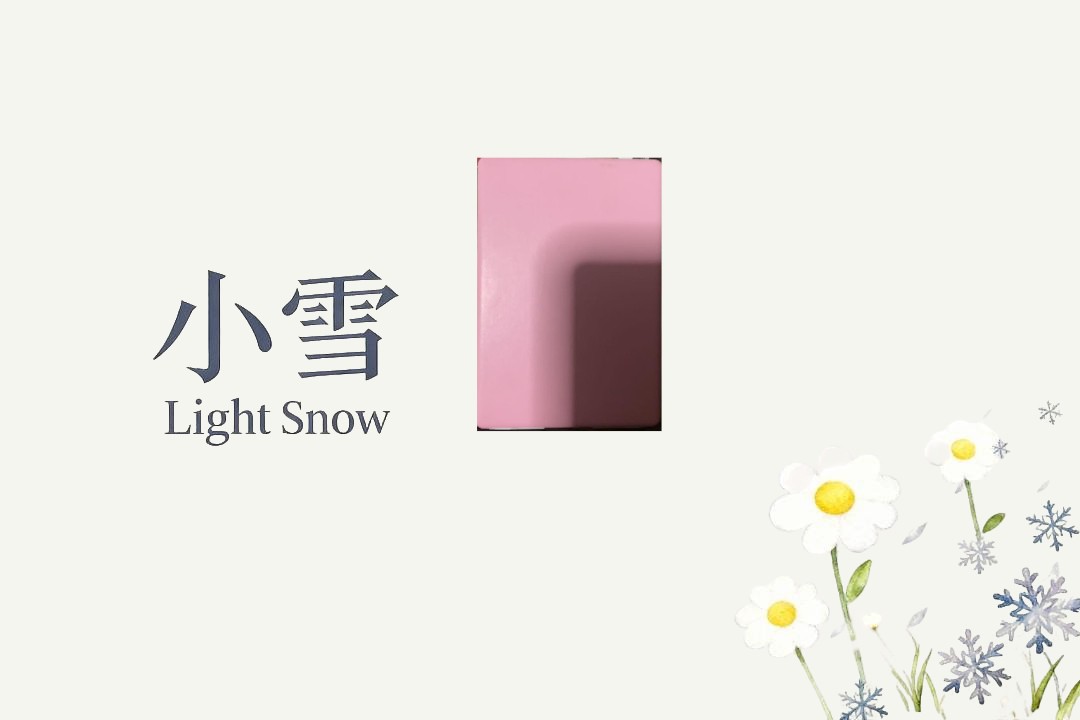 粉色键盘收纳盒收纳袋/听直播介绍/