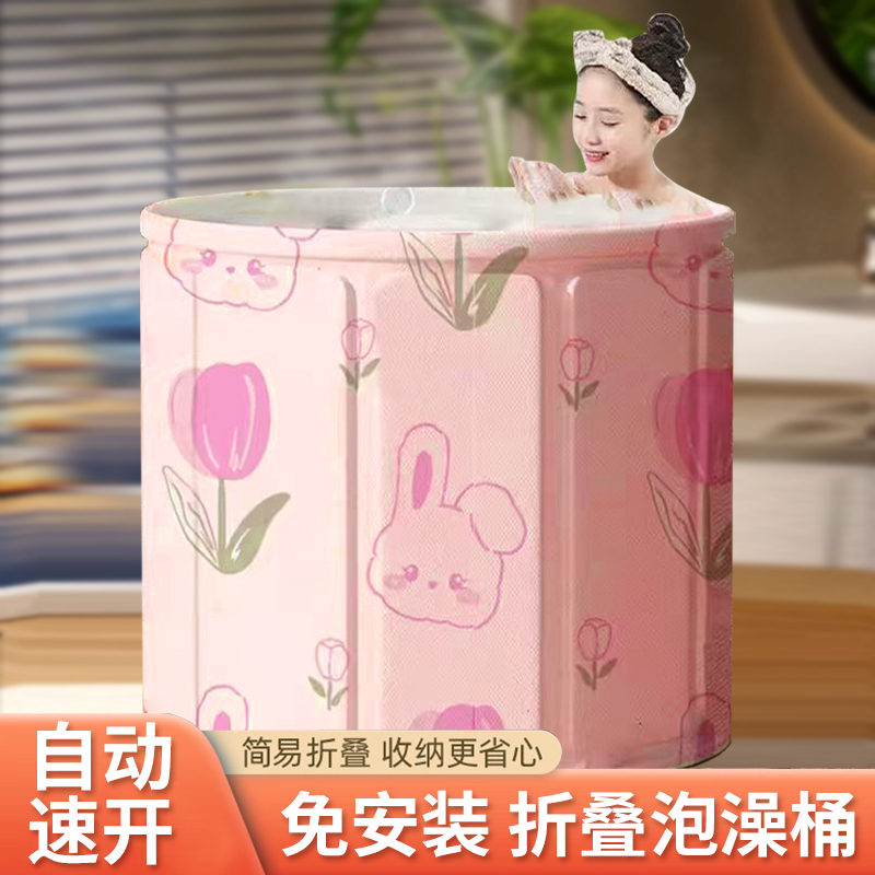 免安装泡澡桶大人折叠浴桶家用浴桶浴缸儿童成人洗澡桶宝宝游泳桶