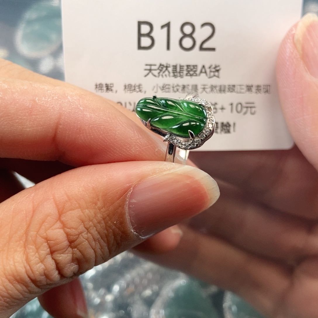 【闪购商品】翡翠吊坠(不含链)未镶嵌