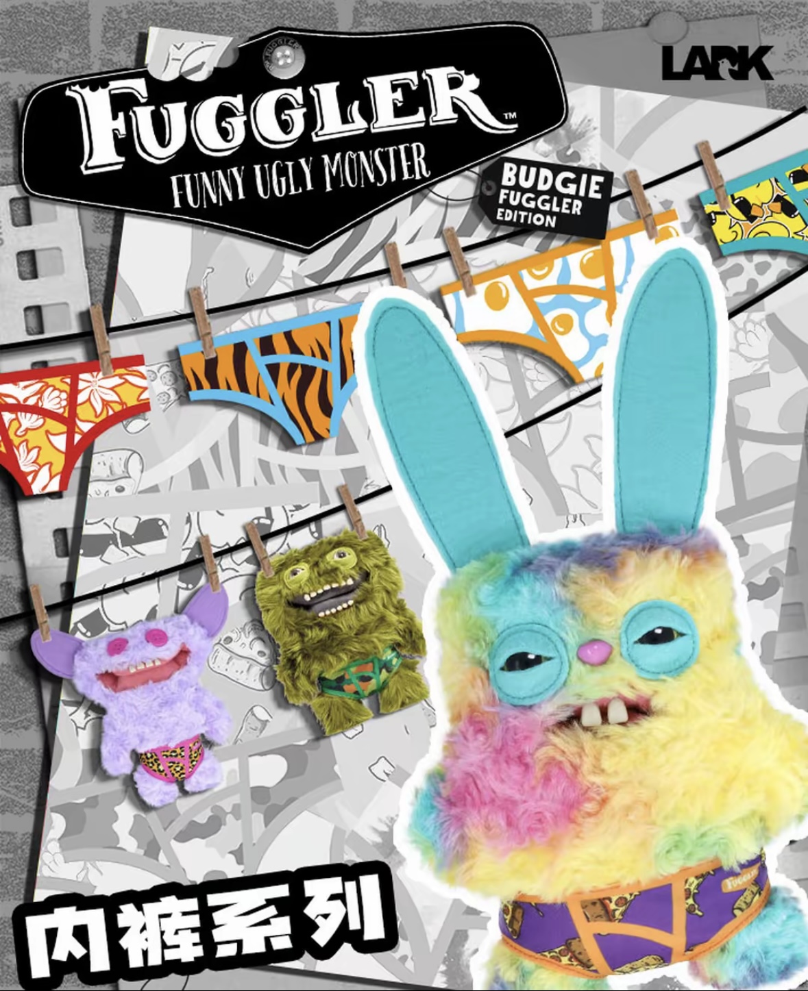 FUGGLERFuggler萌牙怪兽内裤系列丑萌牙齿玩偶搞怪公仔礼物