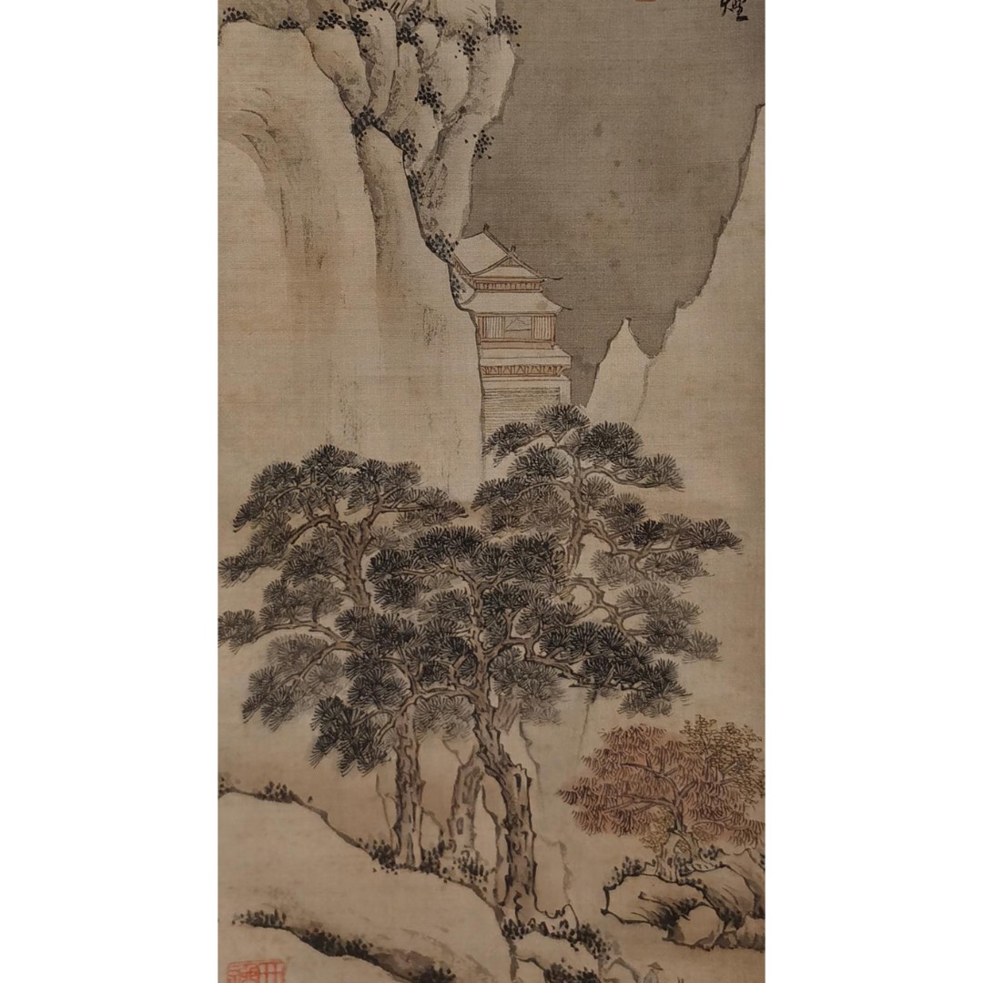 【辽拍】V251110-1-24《山水》（1.2平尺) 绢本立轴 ws1223