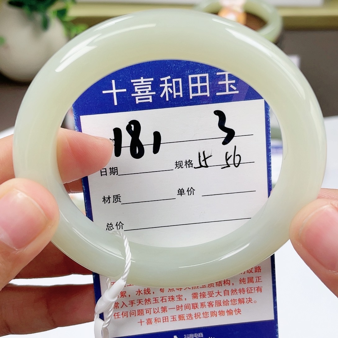 【闪购商品】和田玉手镯未镶嵌