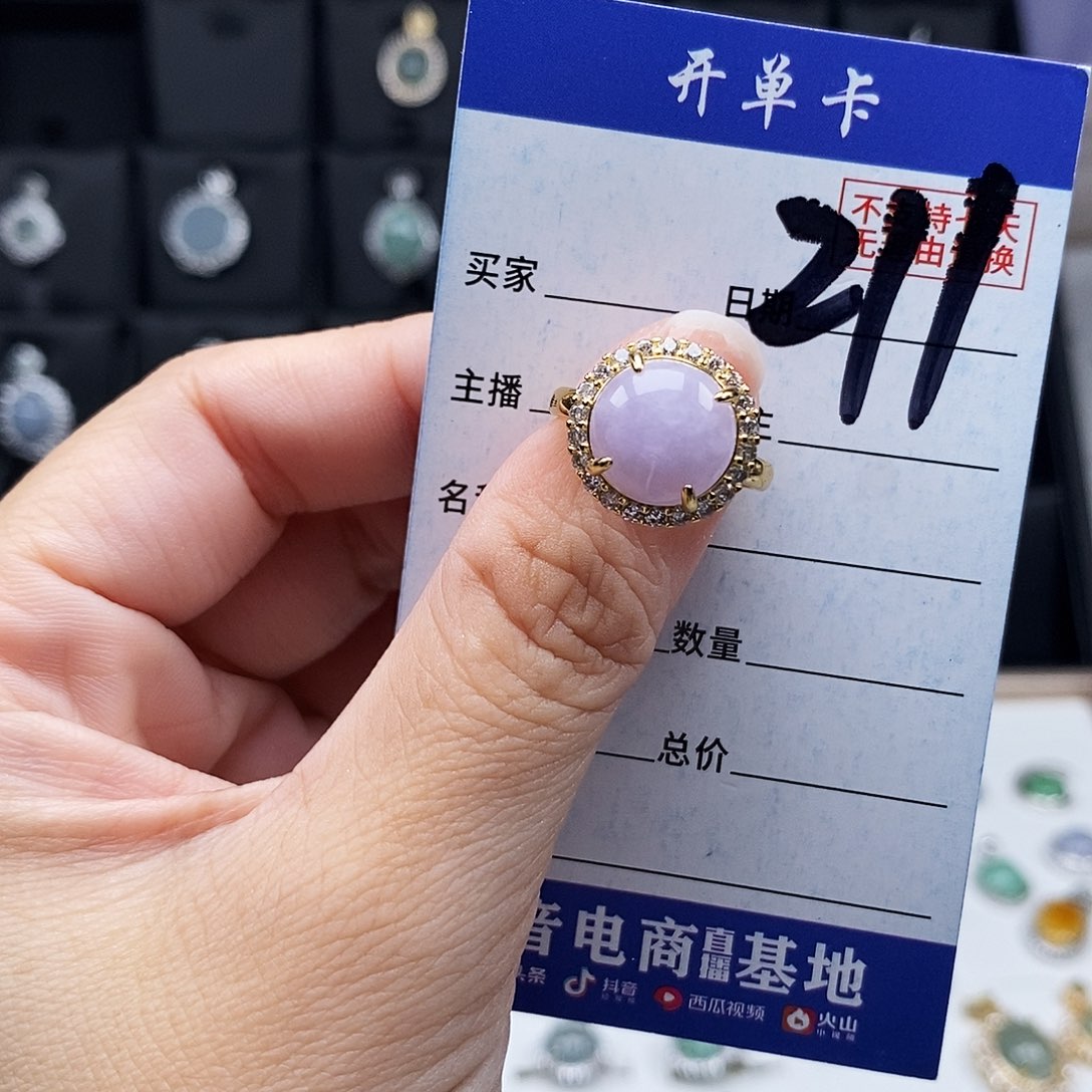 *****翡翠未镶嵌戒指戒指