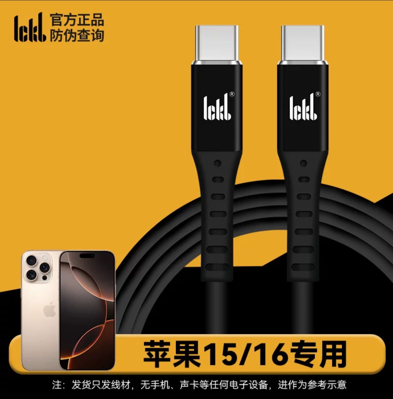 SO8六代声卡原厂安卓苹果原装OTG直播数据线传输稳定