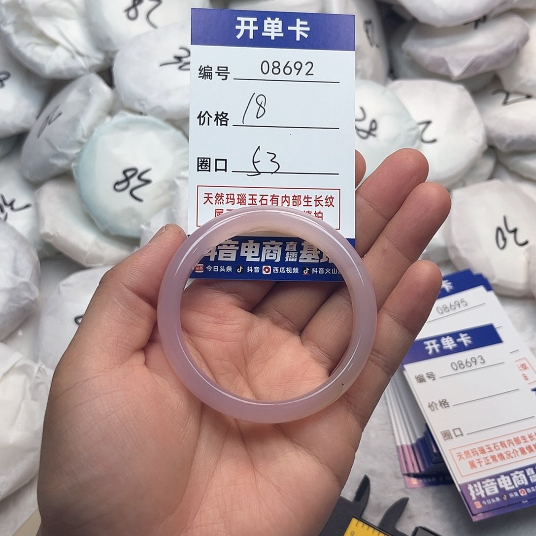 玛瑙/玉髓手镯未镶嵌692