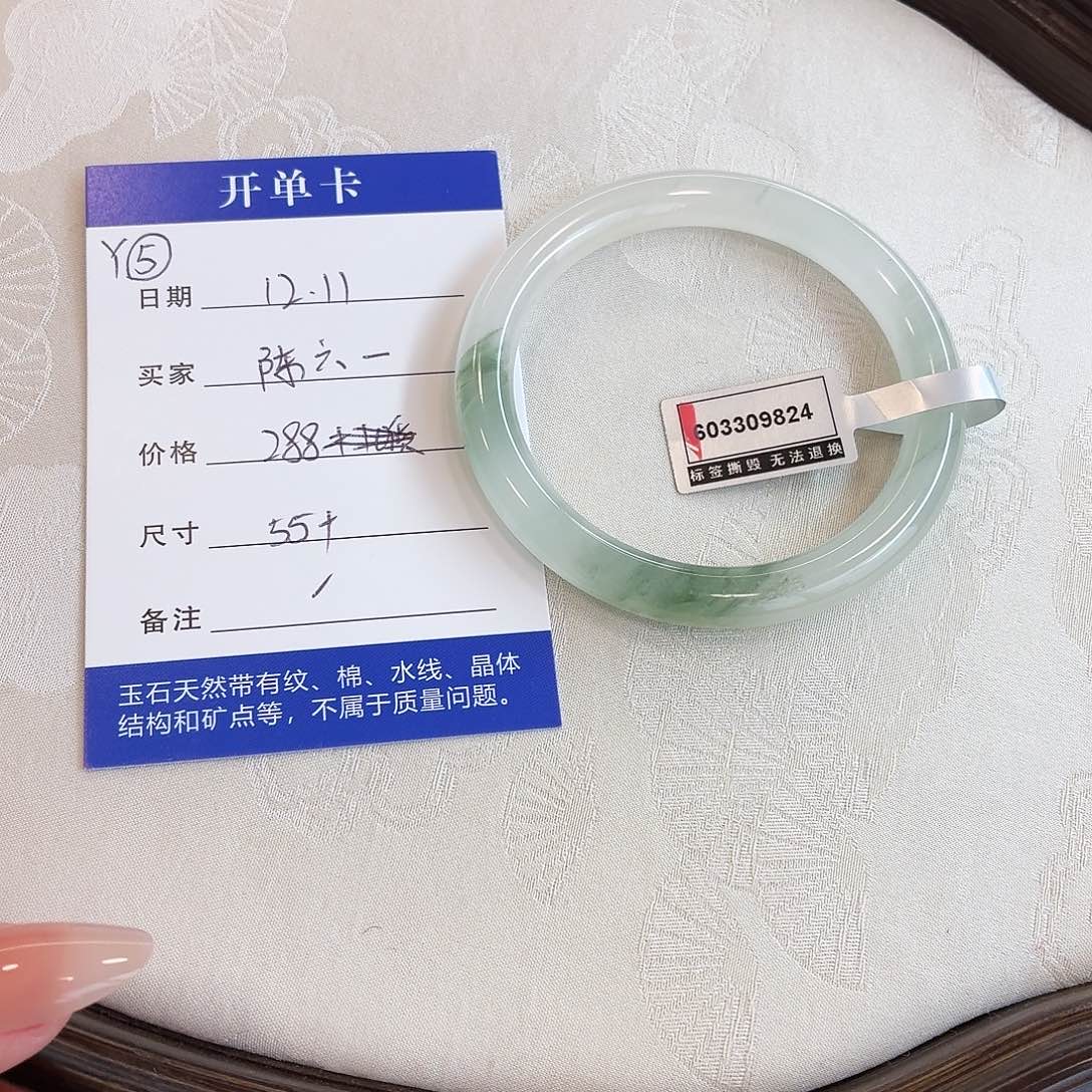 石英质玉未镶嵌手镯