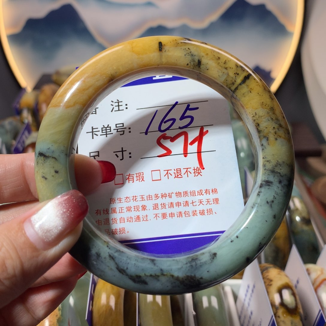 【闪购商品】蛇纹石玉手镯未镶嵌