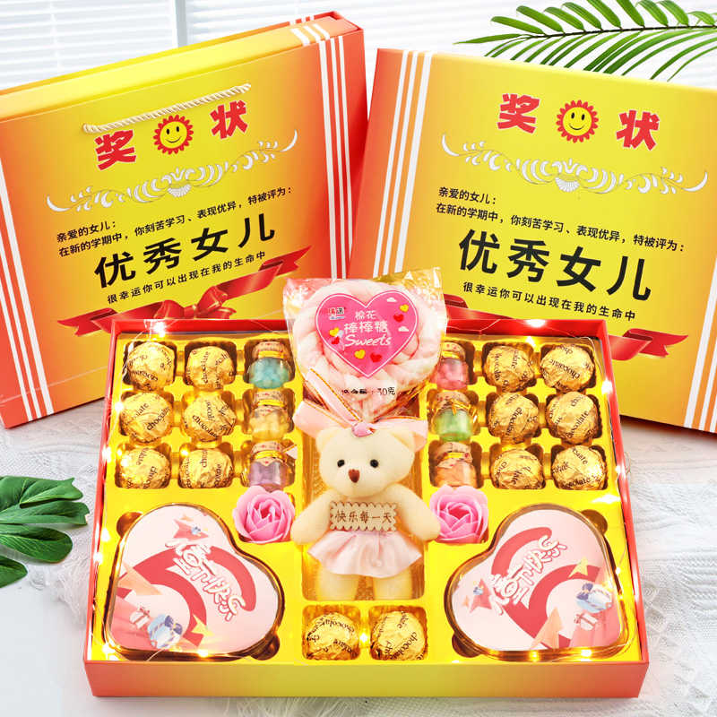 61六一儿童节礼物棒棒糖巧克力糖果礼盒装送女朋友女生女孩子男孩