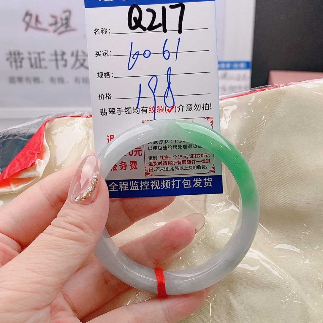翡翠手镯未镶嵌手镯以实物为准微包容Q217