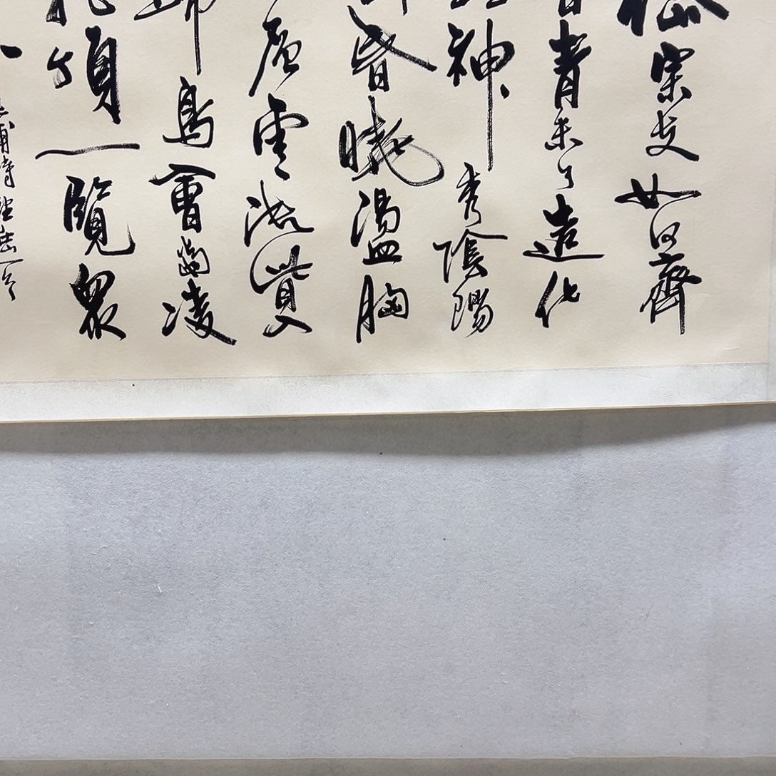 书画进万家精品书画