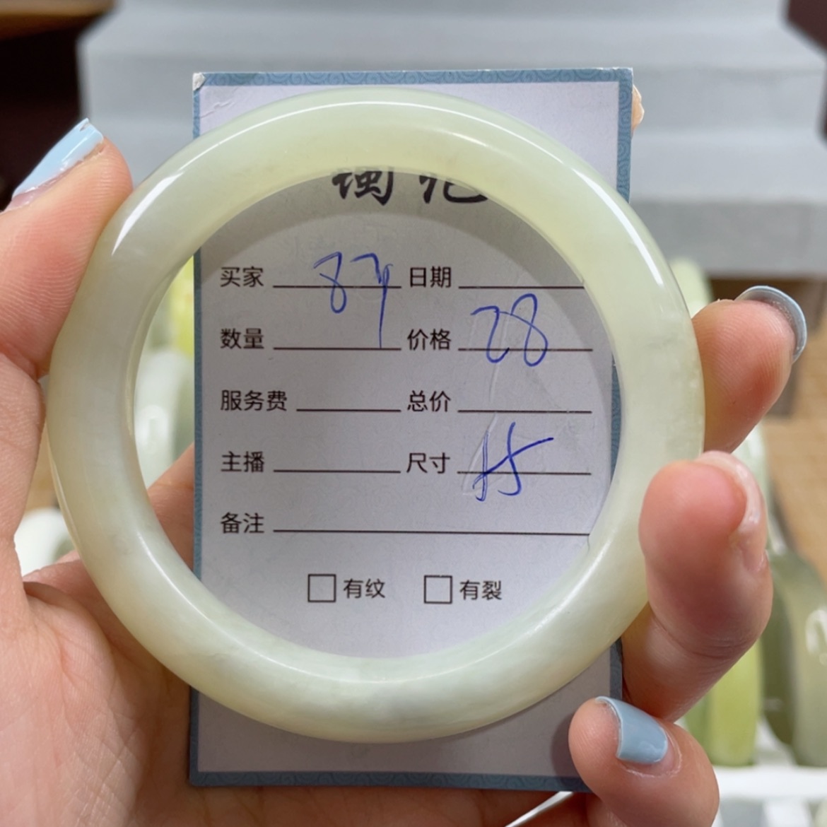 【闪购商品】蛇纹石玉未镶嵌手镯