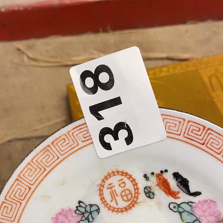 瓷瓷瓷瓷瓷瓷瓷瓷