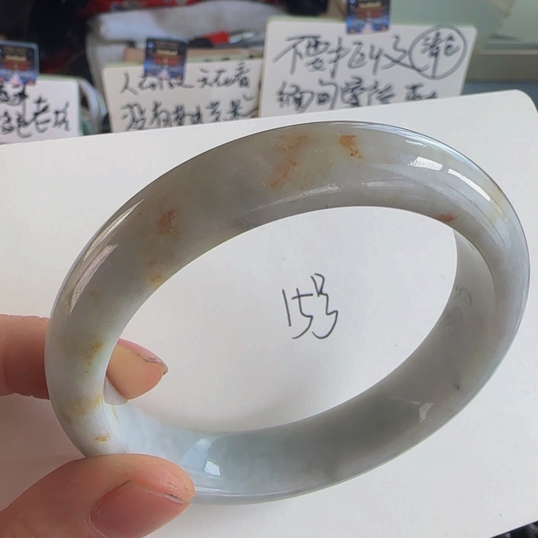 翡翠手镯未镶嵌?****老坑60