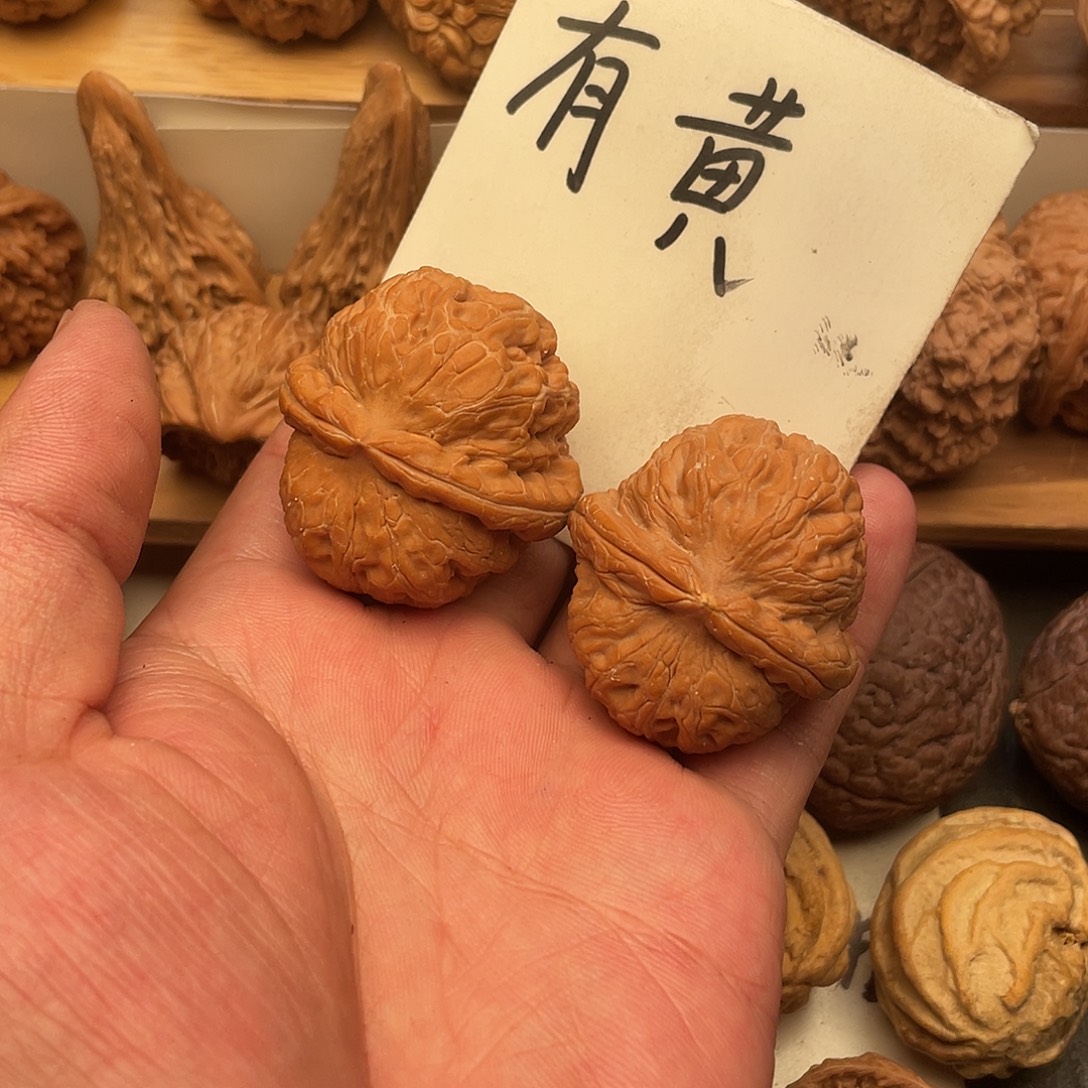 斗***移文玩核桃吊坠元宝