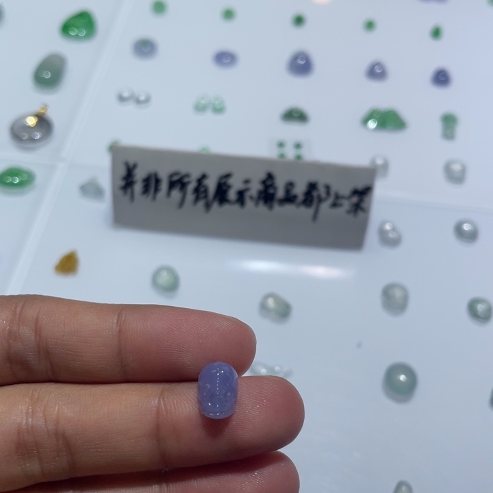 翡翠裸石冰紫貔貅