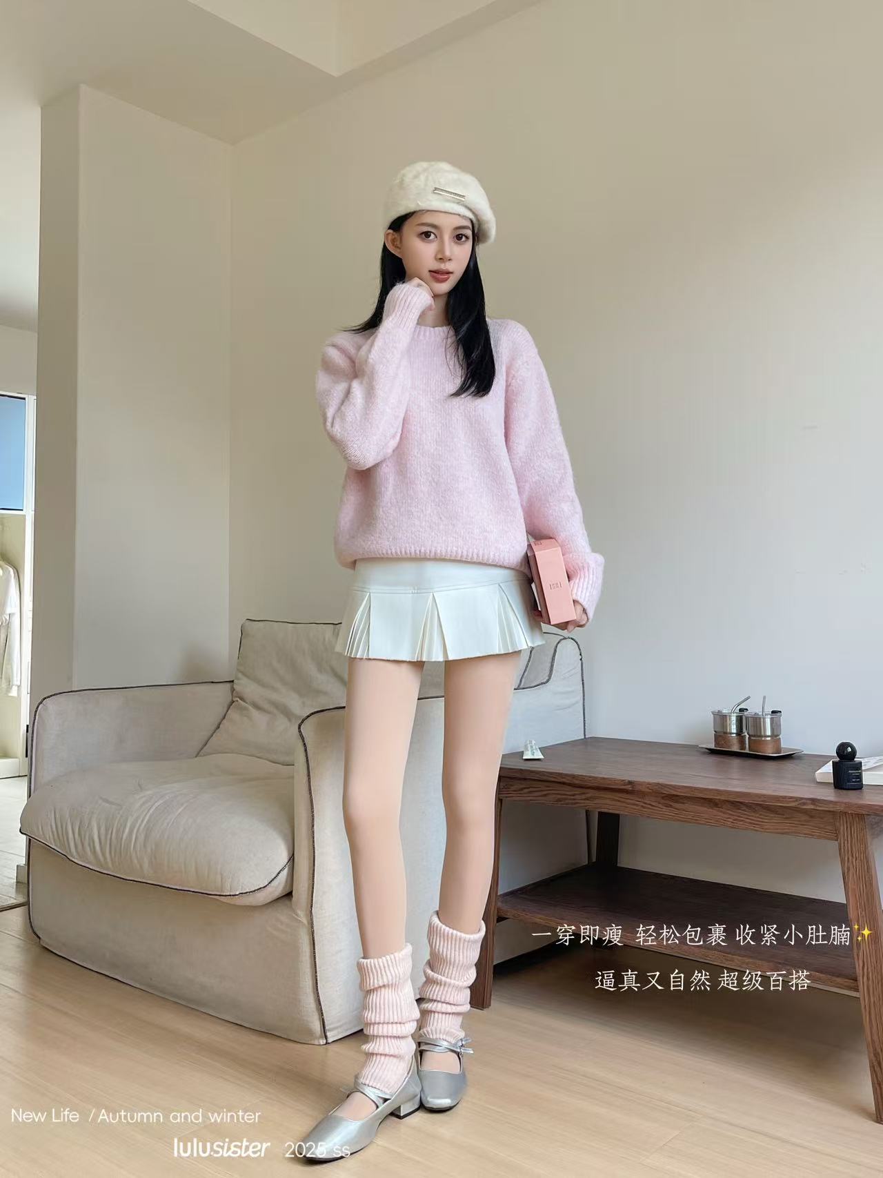 兄弟优选*奶皮粉底液光腿神器7732（3条）
