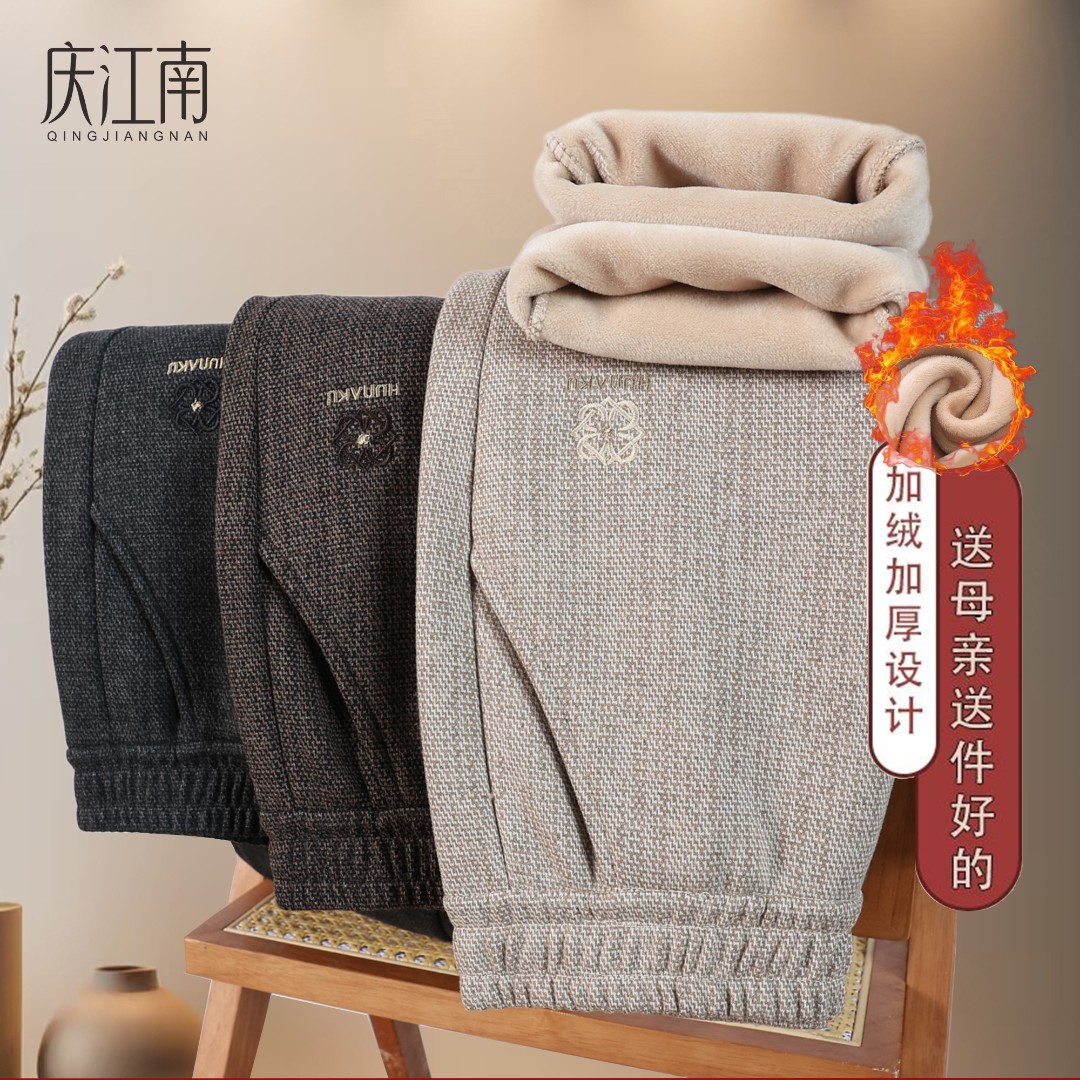 奶奶冬季直筒裤子中老年人女裤加绒加厚妈妈宽松高腰大码春秋长裤