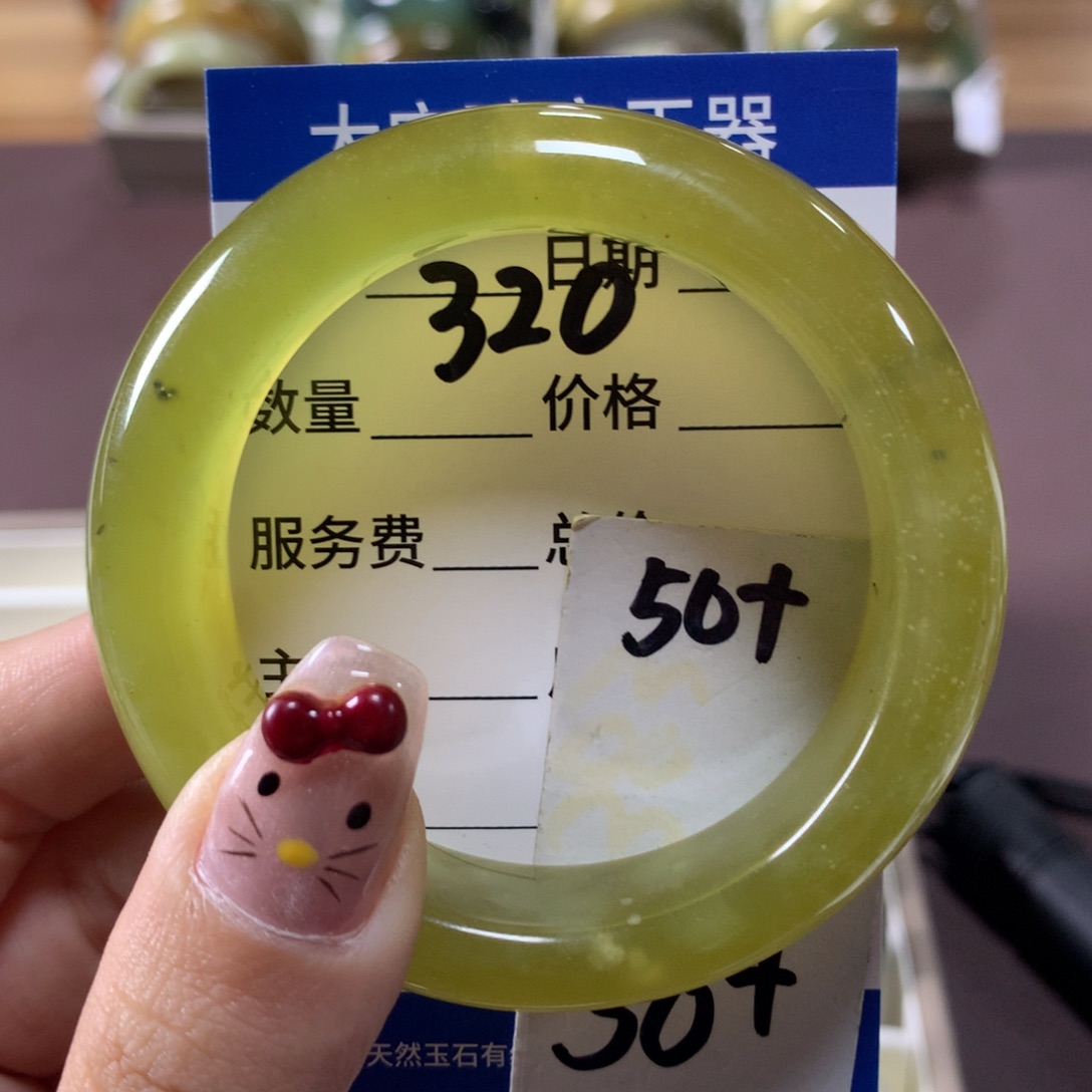 蛇纹石玉手镯未镶嵌320