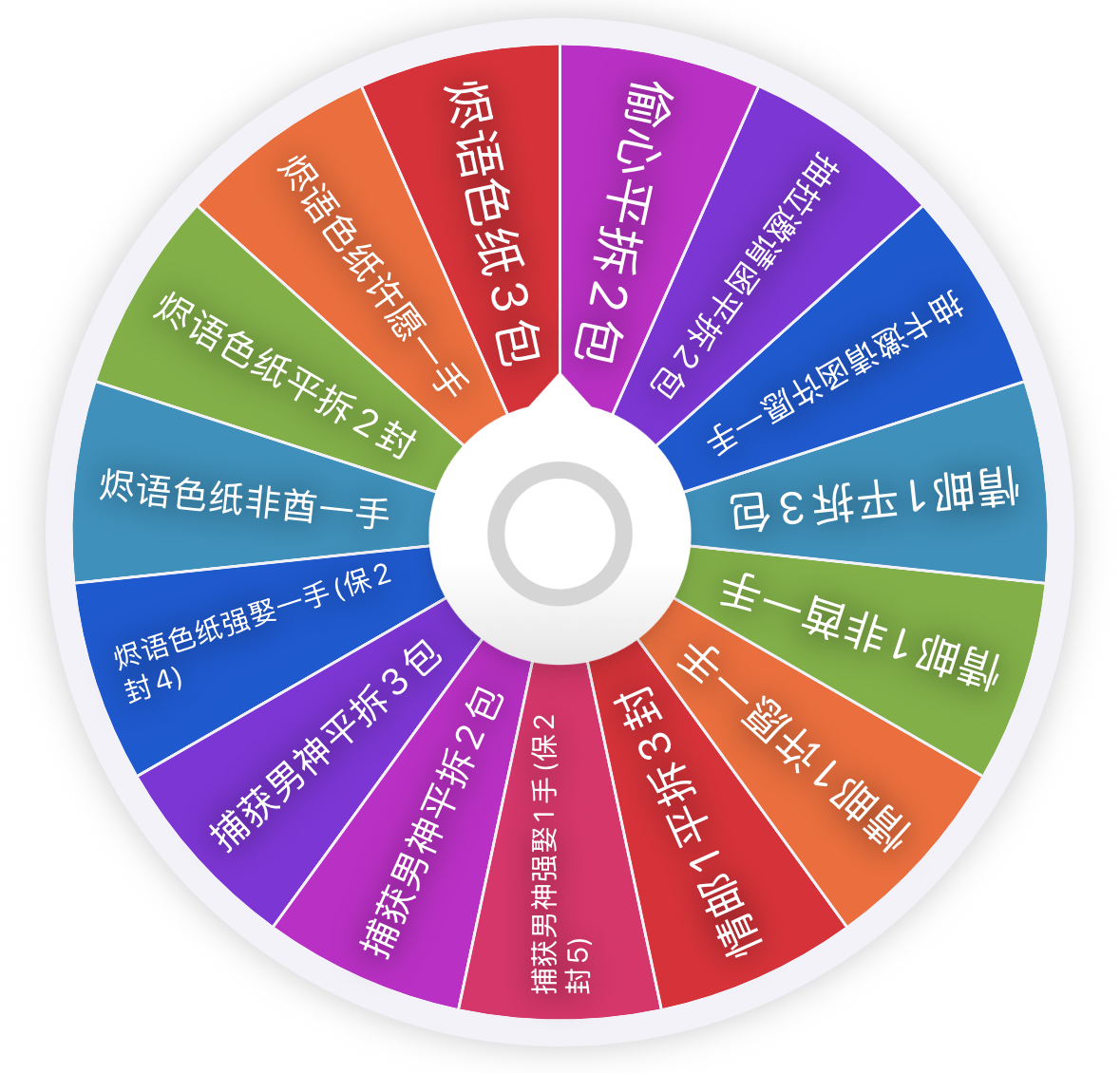 【转盘】恋与深空合集典藏级卡牌盲盒卡牌