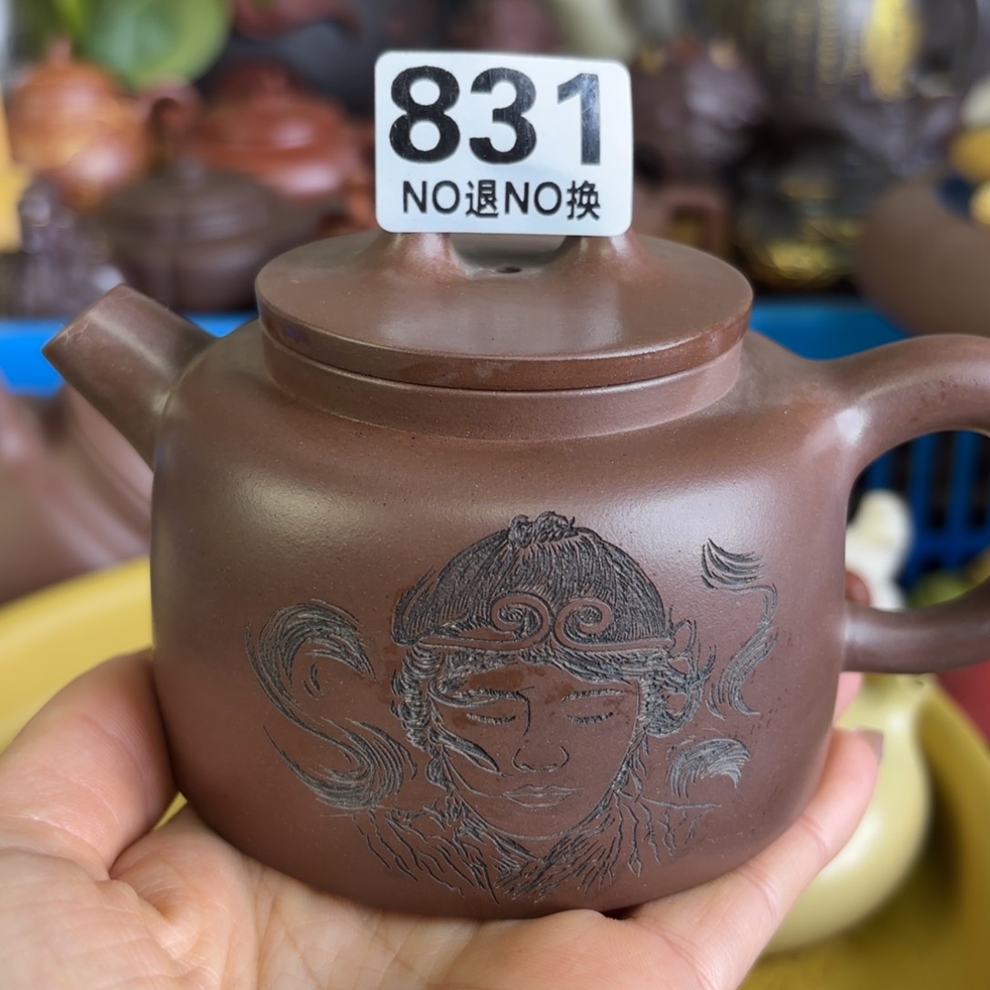 紫砂茶盘微瑕尾货听清再拍