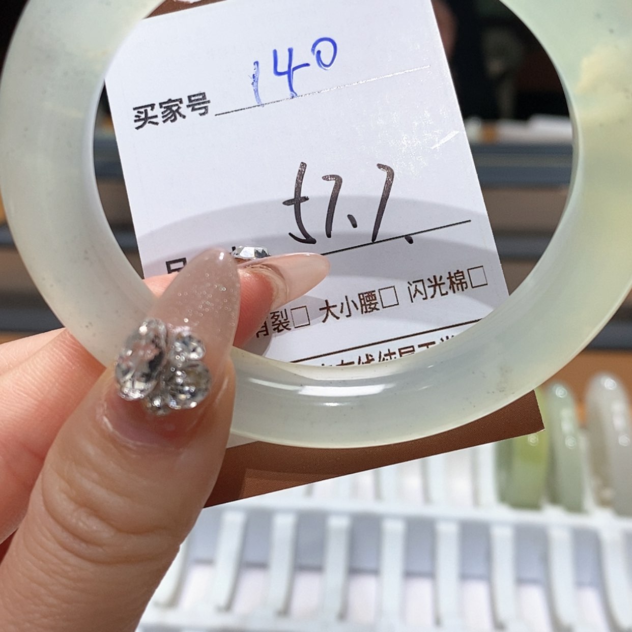 【闪购商品】蛇纹石玉手镯未镶嵌