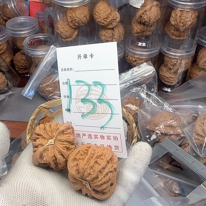 吊坠文玩核桃润****）核桃